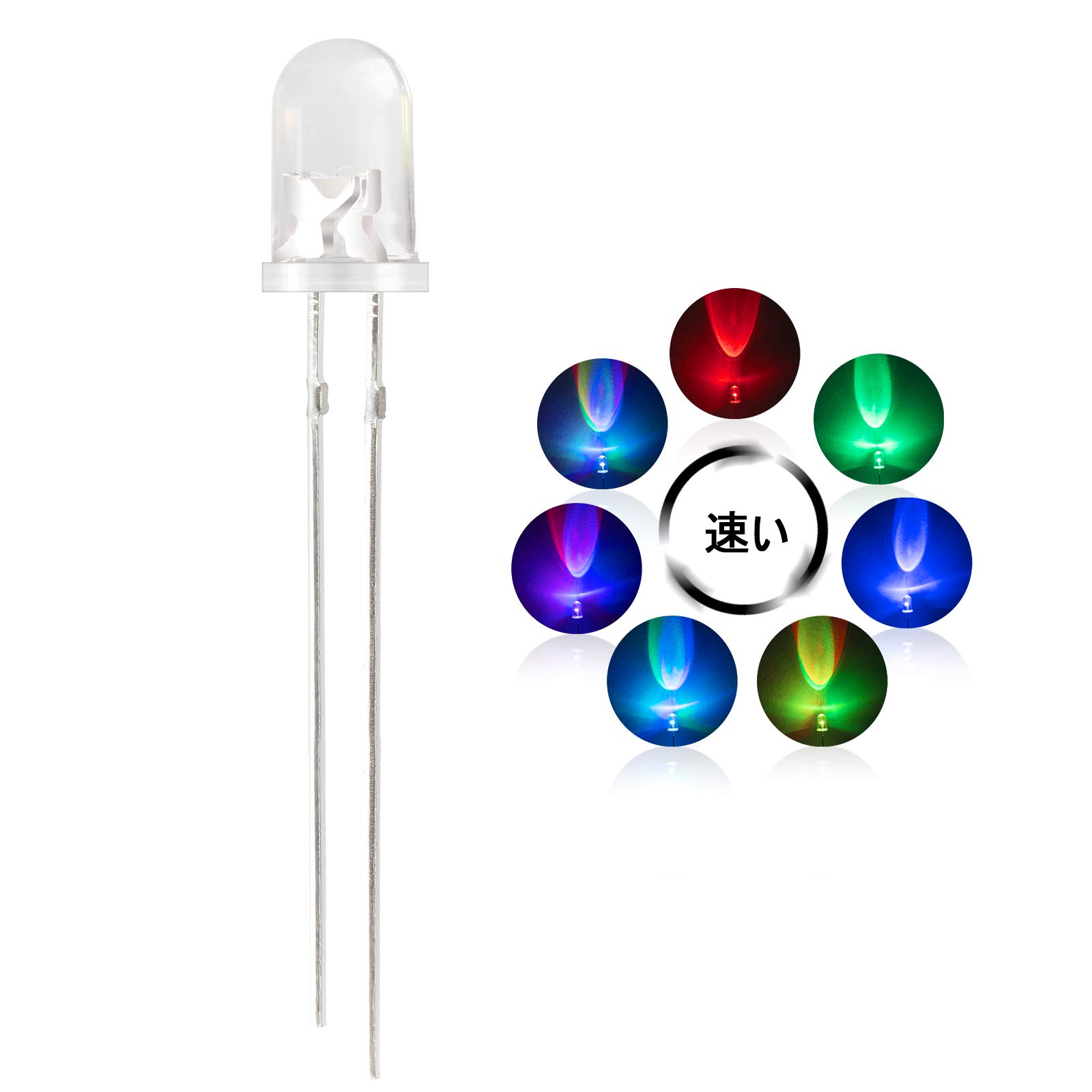 Amazon.co.jp: DiCUNO 発光ダイオード 5mm 7色 LEDダイオード 高速点滅